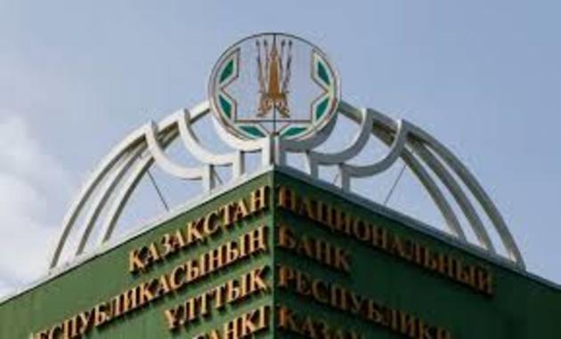 ЕНПФ Казахстана в 2018 году получил почти триллион тенге 
