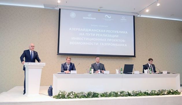 "Газпромбанк" презентовал свои возможности в Азербайджане