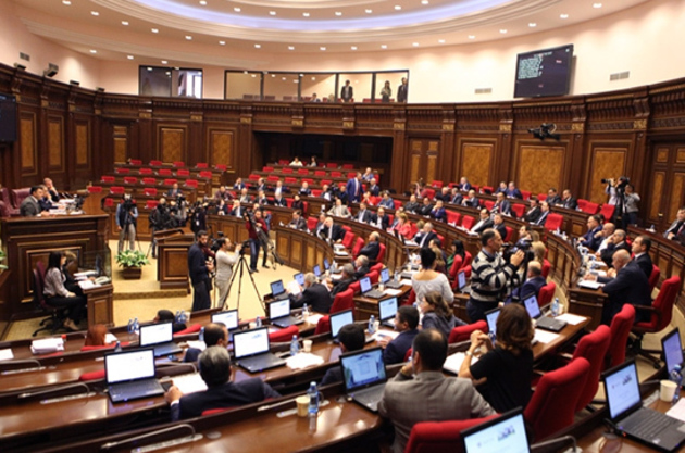 Большинством голосов парламент Армении утвердил исполнение бюджета-2018