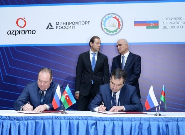 Российские и азербайджанские предприятия заключили соглашения в Баку