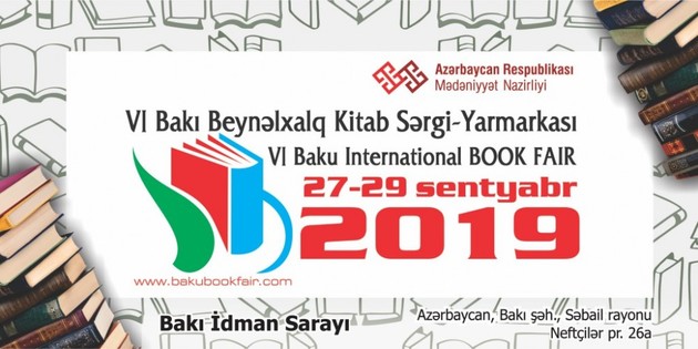 Названа дата проведения очередной Бакинской международной книжной ярмарки