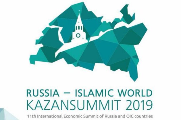 Казань принимает XI международный экономический саммит "Россия - Исламский мир"