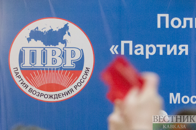 Партия возрождения России идет на региональные выборы