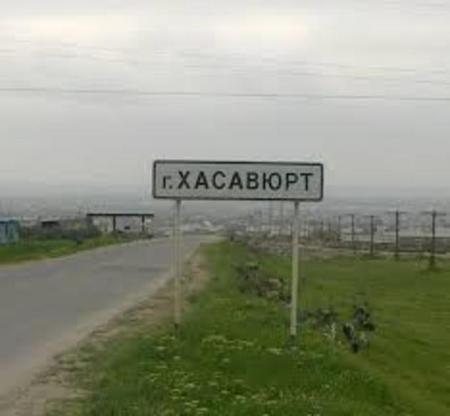 Минюст Дагестана примет граждан в Хасавюрте