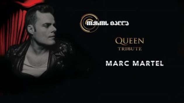 Марк Мартел споет песни Queen в Тбилиси 11 июня