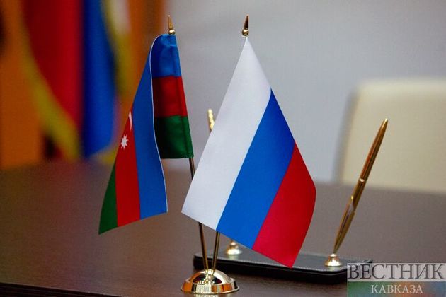 Россия и Азербайджан проведут бизнес-диалог