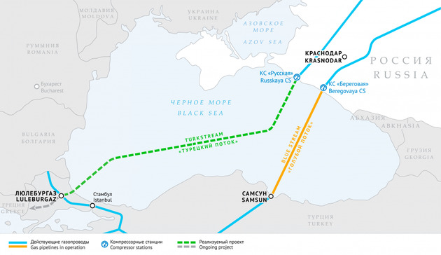 "Турецкий поток" посодействует энергобезопасности Европы - Анкара