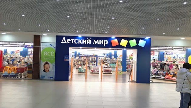 Во Владикавказе появился третий магазин "Детский мир" 