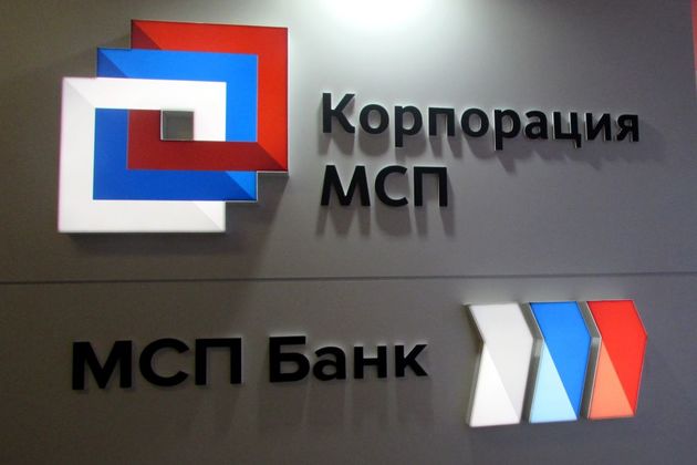 В Грозном заработал офис МСП Банка