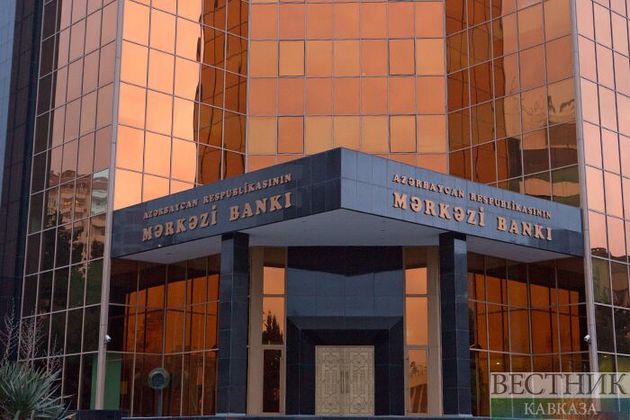 Центробанк Азербайджана снизил учетную ставку до 8,25%