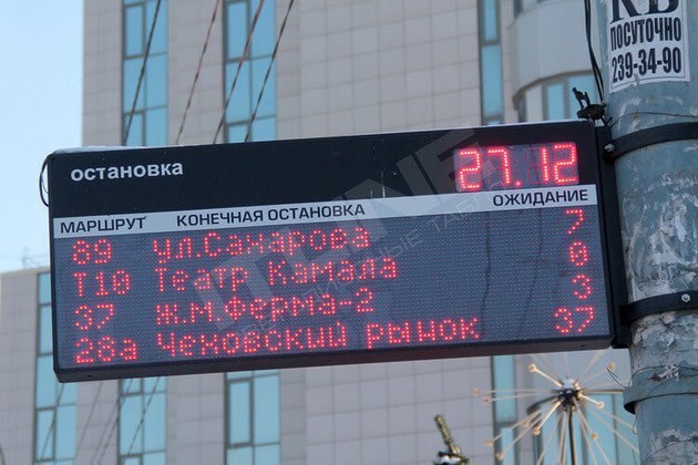 Электронные библиотеки появятся на автобусных остановках Кисловодска 