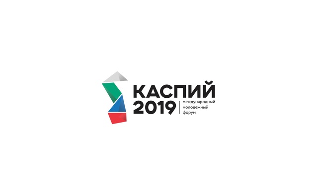 На "Каспий-2019" поступило почти 2 тыс заявок