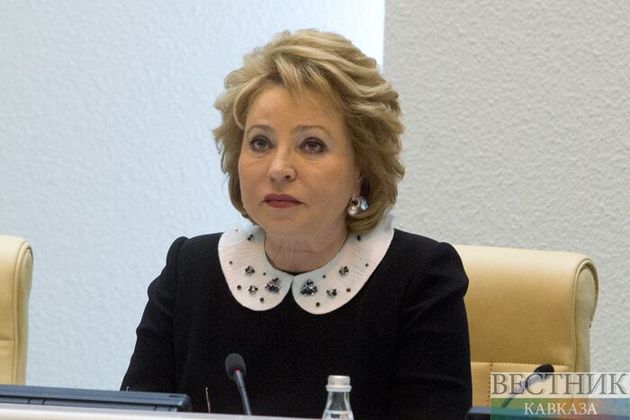 Валентина Матвиенко возглавила обновленный Совет Федерации 