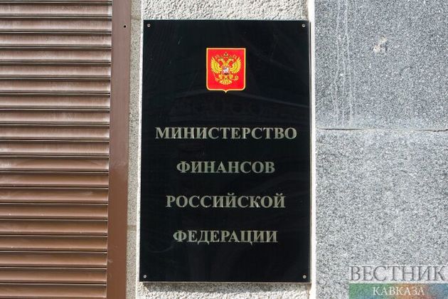 В Минфине РФ поддержали введение отрицательных ставок по валютным вкладам
