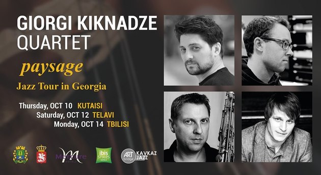 Квартет Георгия Кикнадзе представит дебютный альбом в трех городах Грузии 