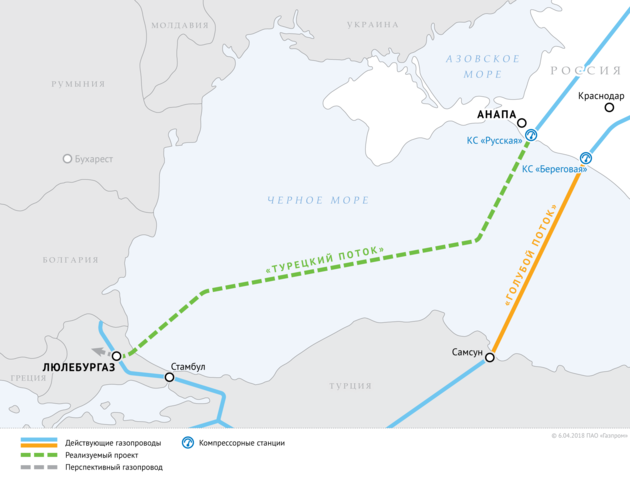 В Сербии рассказали о проблемах со строительством "Турецкого потока"