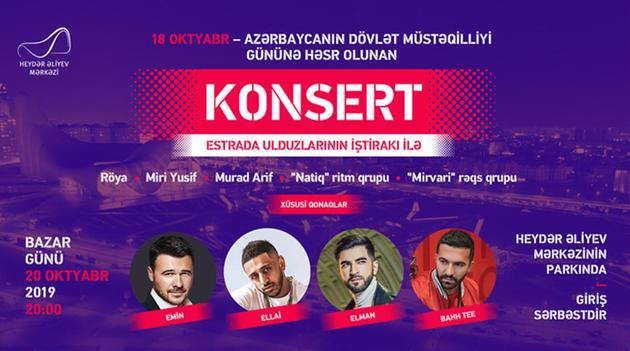 Концерт в честь Дня государственной независимости пройдет в парке Центра Гейдара Алиева в Баку