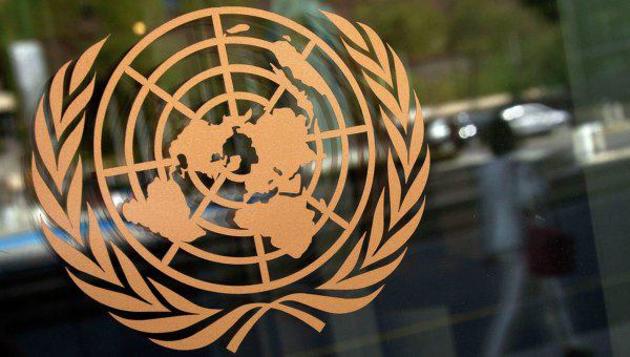 Комитет Генассамблеи ООН покинет США?