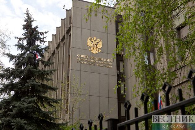 Здание Совета Федерации экстренно эвакуировали в Москве
