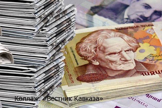 Куда рвется экономика Армении, почему бюджет верстается "без огонька", зачем Минздраву частные клиники - Анализ армянских СМИ за 26 октября - 1 ноября. Экономика
