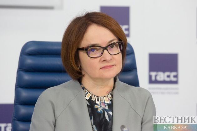 Набиуллина: процесс оздоровления банковского сектора России почти завершен