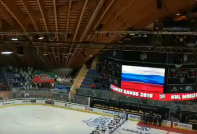 Гимн России перепутали перед матчем КХЛ в Швейцарии (ВИДЕО)
