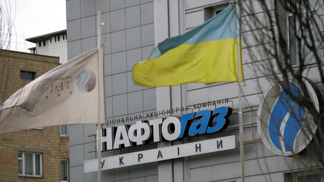 Топ-менеджер "Нафтогаза" пожаловался на невыплату премии за Стокгольмский арбитраж с "Газпромом"