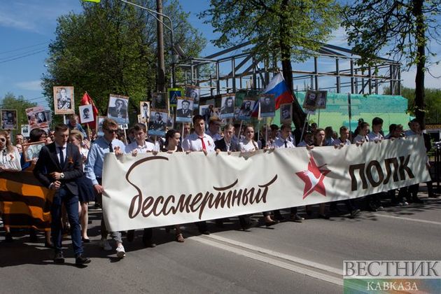 В Москве стартовало онлайн-шествие "Бессмертного полка" 