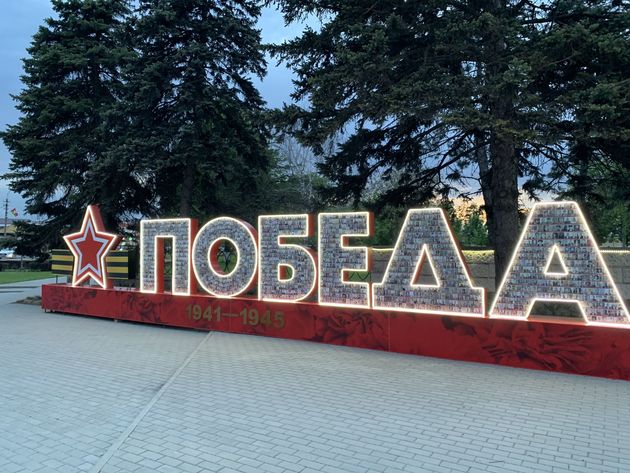 В Тбилисской открылся арт-объект 