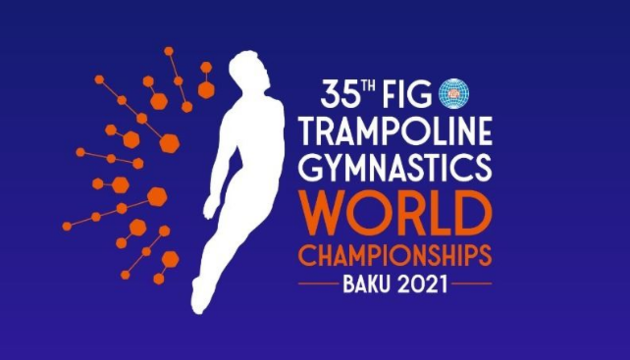  Азербайджан впервые примет чемпионат мира по прыжкам на батуте и акробатической дорожке