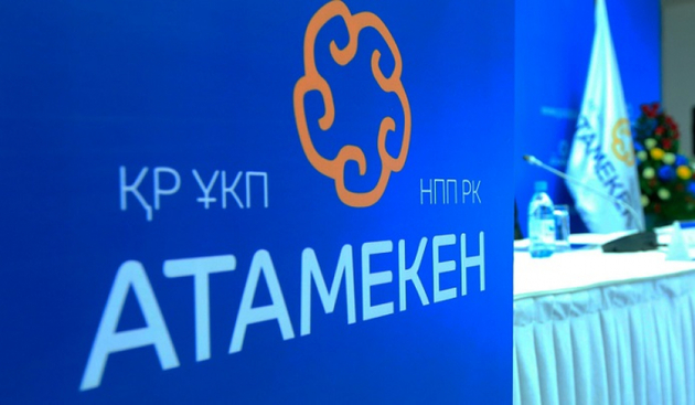 Палата предпринимателей Казахстана уточнила сумму ущерба от беспорядков