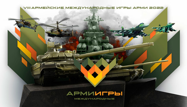 Китай отправляет военнослужащих и танки в Россию на АРМИ