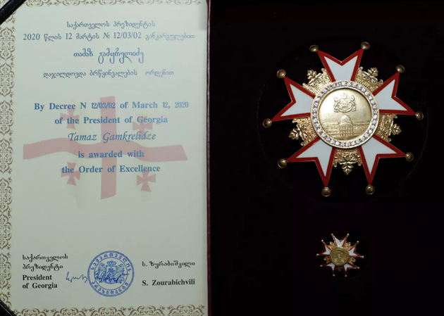 Зурабишвили наградила грузинских ученых орденом "Сияние"