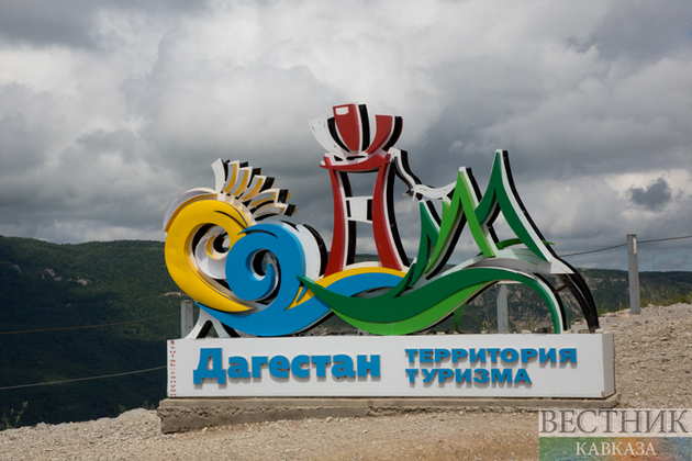 АТОР: Дагестан – звезда туризма на Северном Кавказе 