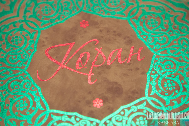 В Азербайджане издадут Коран со шрифтом Брайля