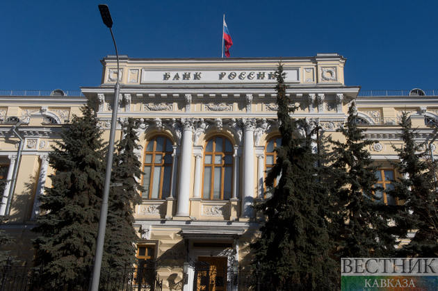 Центробанк докапитализировал "Открытие" на 456 млрд рублей