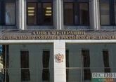 Совет Федерации упростил иностранцам получение гражданства РФ  