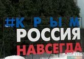 В Крыму появилось информагентство &quot;Крым сегодня&quot;, которое вещает на украинском языке