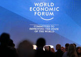 Всемирный экономический форум-2021 меняет время и место