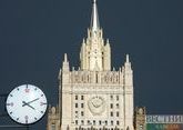 МИД России отреагировал на высылку российских дипломатов из Братиславы