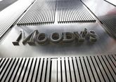 Moody&#039;s объявило о приостановке коммерческой деятельностя в России