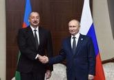 В Москве сообщили о важности союзничества с Азербайджаном