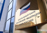 Ключевая ставка в России поднялась до 15%
