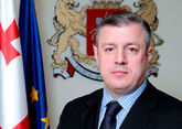 Квирикашвили в Тбилиси встретился с министром экономического сотрудничества ФРГ