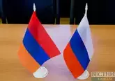 Жители Армении не хотят уходить от России