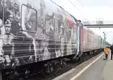 Поезд Победы прибудет в Краснодар 