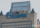 &quot;Газпром Армения&quot; опровергла обвинения в неуплате налогов