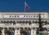 Банк России вновь оставил ключевую ставку без изменений