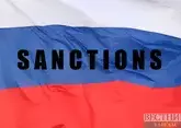 США внесли в санкционные списки по России более 250 юрлиц