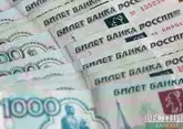 Группа сотрудников казначейства попалась на сокрытии доходов в Ингушетии